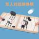 Cross-border Bomb Chess Shake Tone Same Toy Double Ejection Chess Interactive Board Game Parent-Child Desktop Battle Ejection Toy