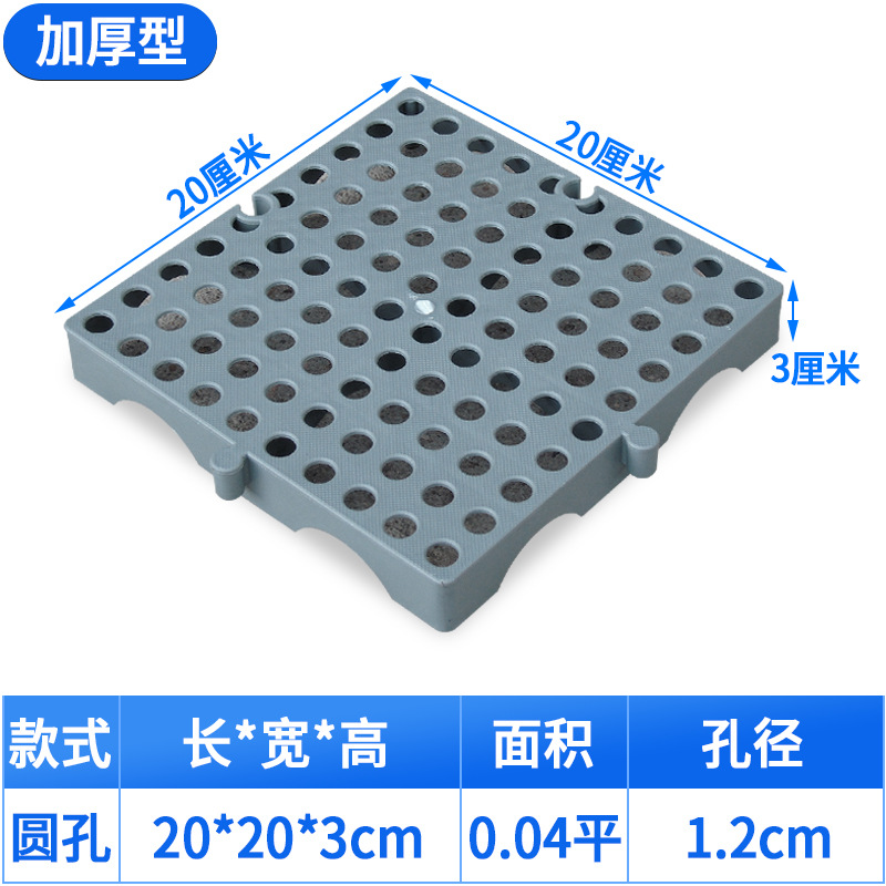 둥근 구멍 두꺼워진 20*20* 3cm [회색]