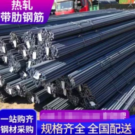 铸管;焊管;异型钢