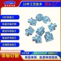 精密批量定制五金模型