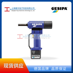 Gesipa PowerBird SRB 4.8电动铆钉枪电动拉铆枪