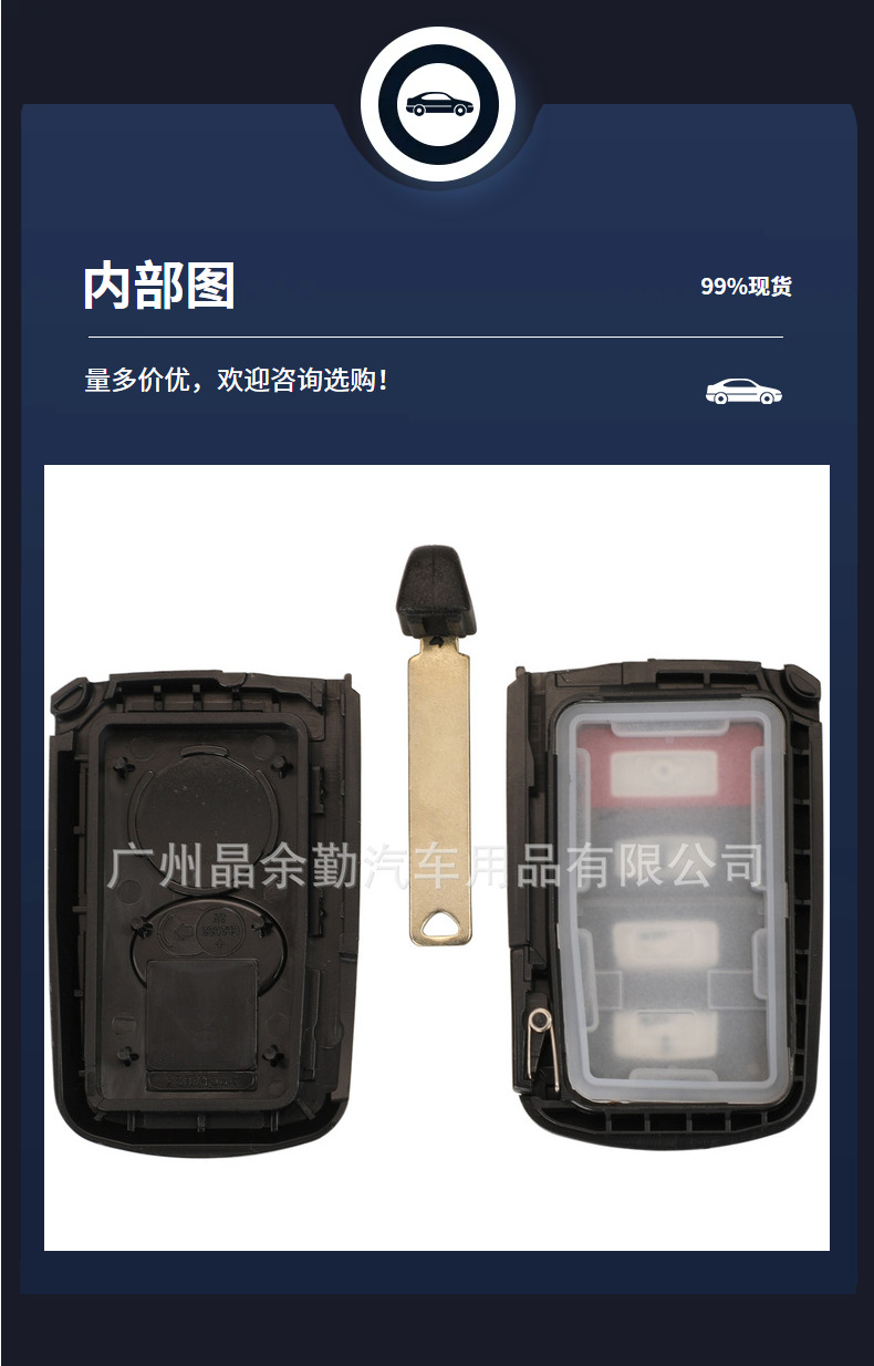 Suitable for 2 keys 3 keys 4 keys Toyota 1694 smart card car remote key shell pay attention to the internal structure