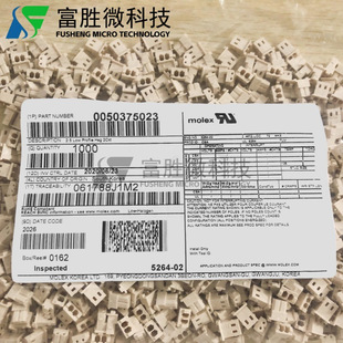 Molex�B���� 50-37-5023 5037-5023 50375023 5264-02 ԭ�b�F؛