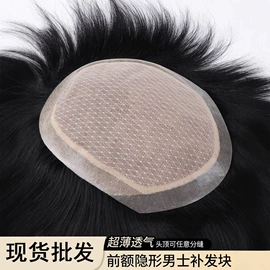 假发片;假发刘海;真发假发