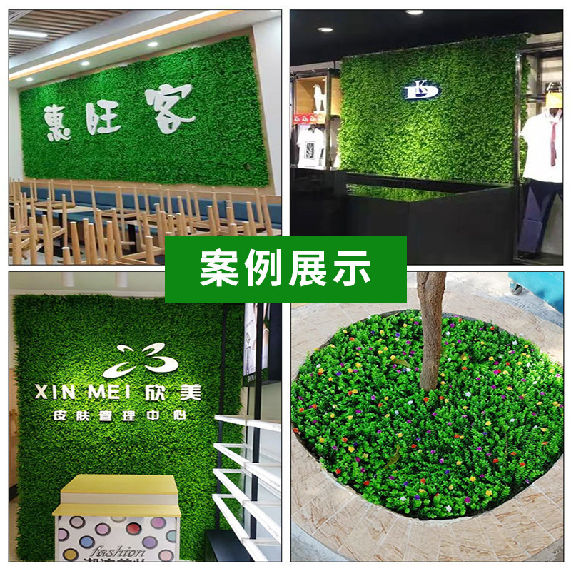 仿真植物墙商场背景墙装饰米兰绿植造景假草坪门头室内布置花墙|undefined