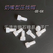 �͸ߜ؉���ñCE5 �����]���� �����ͽӾ�ñ 늾��B�Ӷ��^��ȼ����