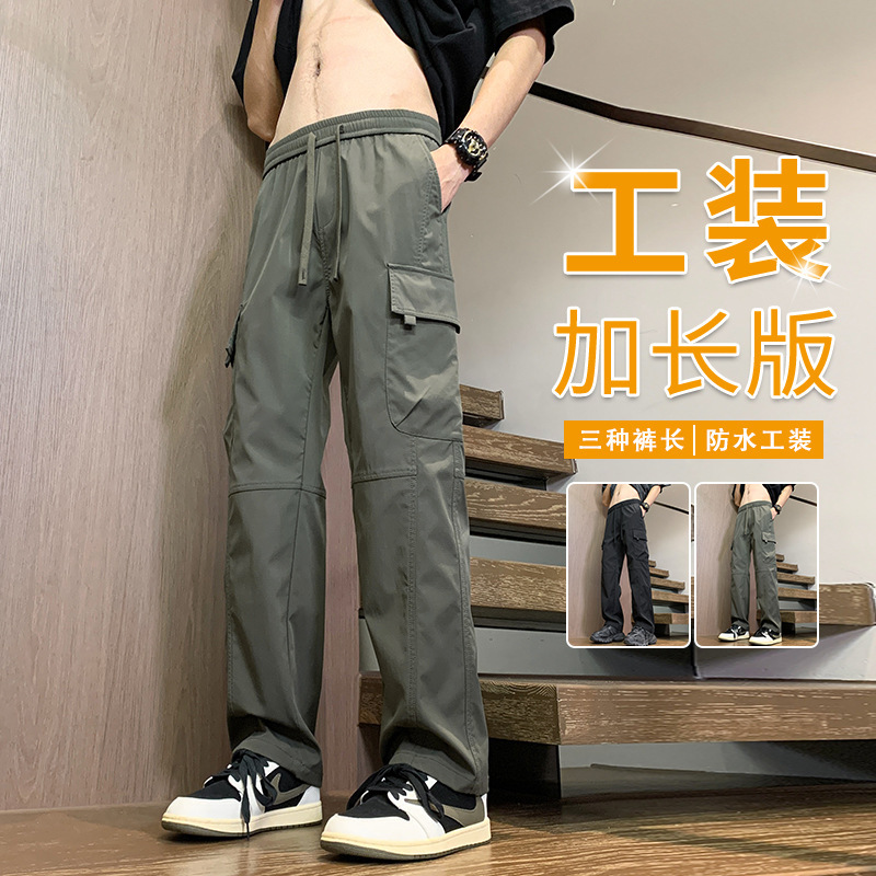 190cm Tall Men's Extra-Long Cargo Pants, Autumn 2025 New Style, Youth Casual Straight-Leg Long Trousers