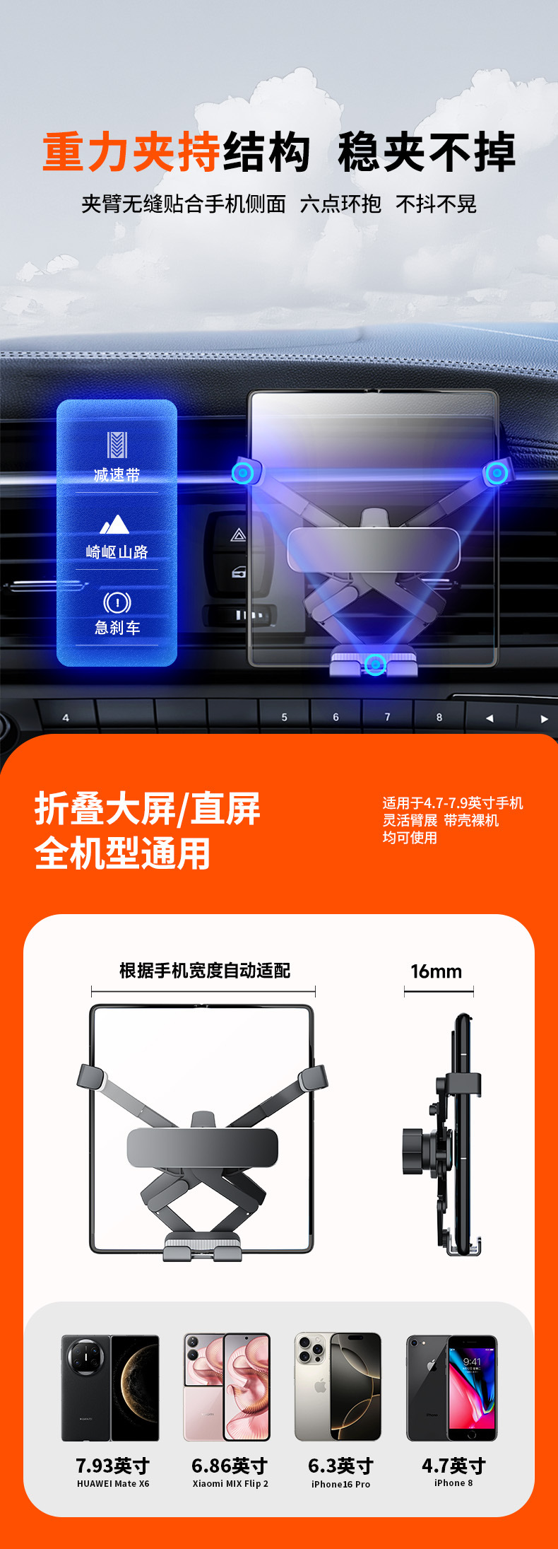 Metal Folding Screen Phone Car Mount, Gravity-Specific Car Air Vent Navigation Holder for Large Screens