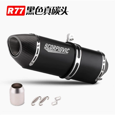 Four-Corner R77 Motorcycle Full: Exhaust pipe - r77-black-real-carbon-head-comes-with-silencer