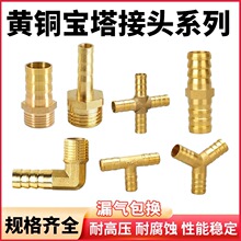 �Ʊ�����˿ֱͨ����ˮ��������ͷ8mm-02��ͷ��ͨ��ͨ����ͷ