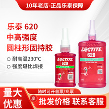 ��̩620 638 648 640 641 660 680 609 603�zˮ�A�����S�й̳��z