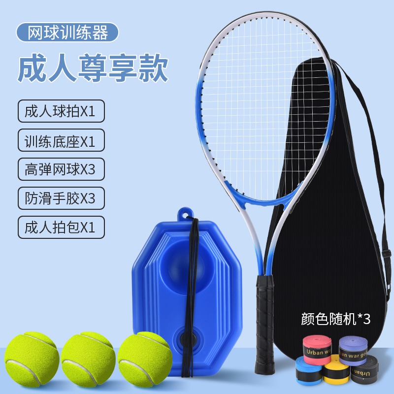 Ayuda de primavera fábrica portátil auto-golpeando solo doble rebote entrenador de tenis base sparring profesional raqueta en línea al por mayor