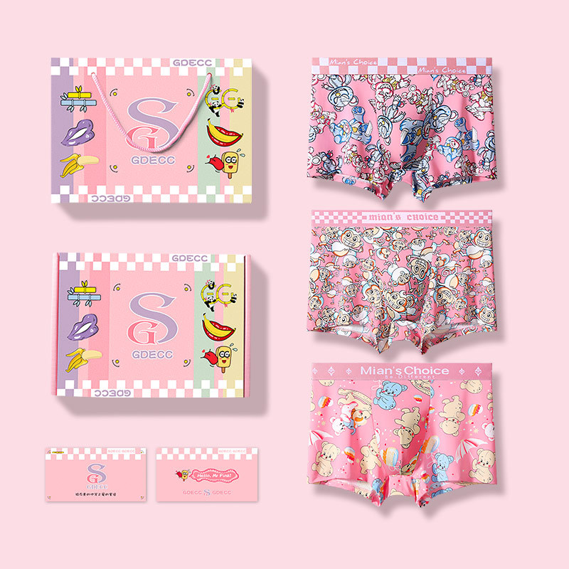 S210 Manly Pink Men's Ice Silk Cute Underwear Gift Box Set Square Leg Pants Flat Leg Pants