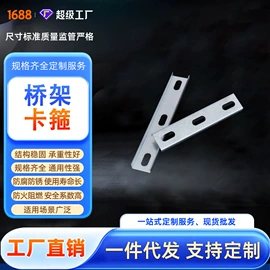 桥架;弯头;线槽