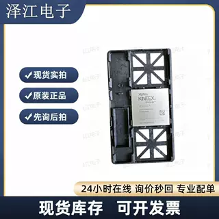 全新原装 XCKU115-2FLVA2104E/I 封装BGA2104 可编程逻辑IC芯片