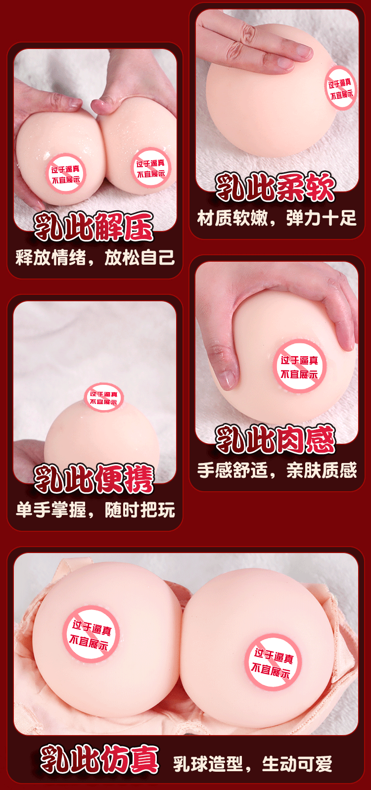 Male Masturbation Device with Simulated Breast Balls, TPE, Manual, Flesh Tone — detail image 13
