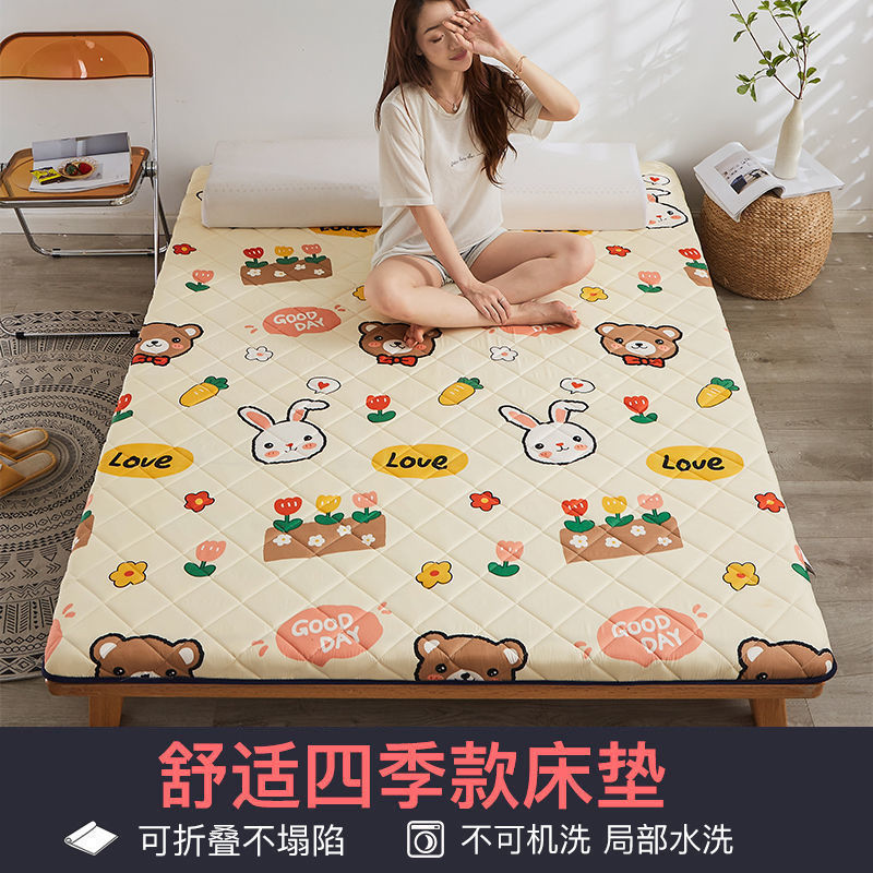 귀여운 곰 [미끄럽지 않고 변색되지 않으며 사계절 사용 가능]