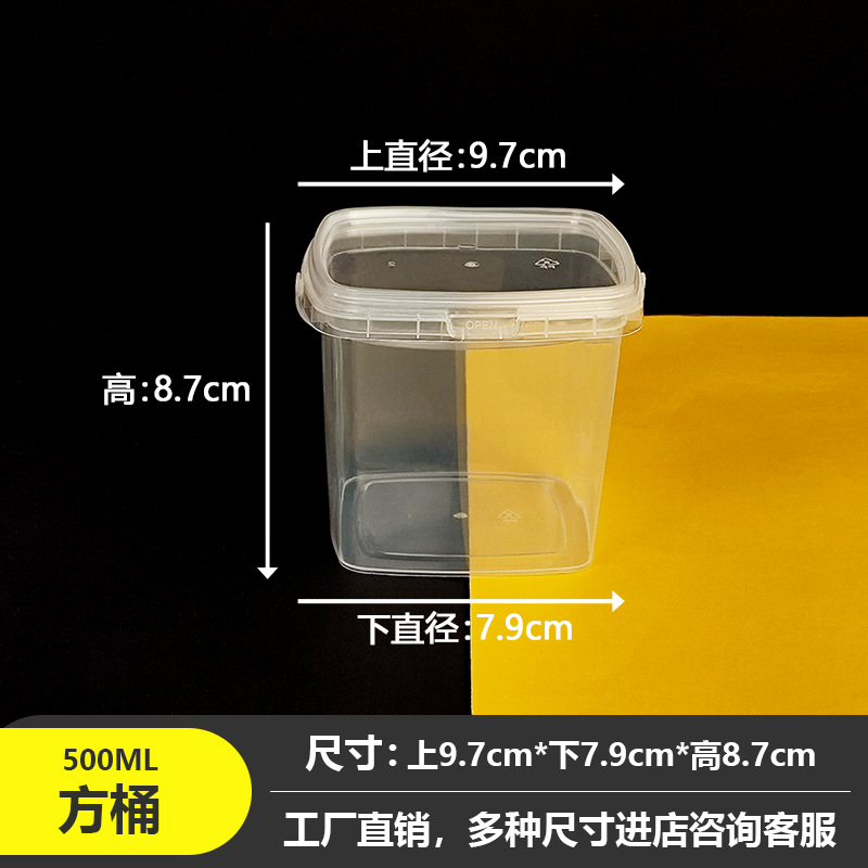 500ml可手提带盖小方桶水晶彩泥太空黏土包装桶diy手工零件收纳桶