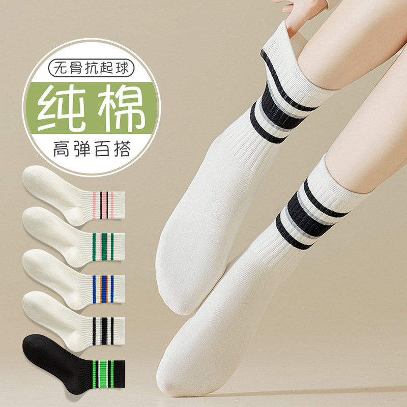 Calcetines, calcetines de tubo para mujer, calcetines de pila de algodón absorbentes de sudor de primavera y verano, calcetines deportivos a rayas de todo fósforo, calcetines Zhuji al por mayor