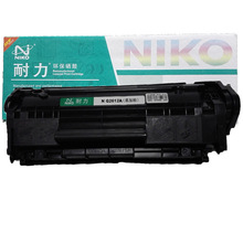 耐力适用易加粉HP12A硒鼓HP1005 Q2612A m1005 HP1010 HP1020墨盒