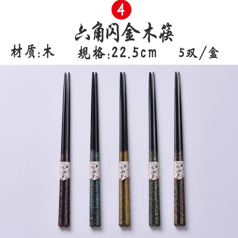 Zhenbaomu creativo bambú palillos niebla oro y plata vajilla palillos chino impreso dibujos animados palillos gran cantidad descuento