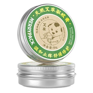 30 мл натуральный полынь репеллент Паста Алюминиевая коробка 52 * 20mm30G репеллент крем нить Герметичные Пустые упаковочные коробки алюминиевые банки