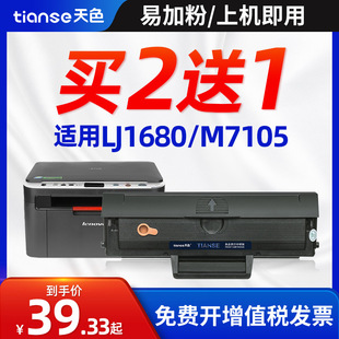 ��ɫ�m����M7105����1640�ۺ�LD1641ī��LJ1680�๦�ܴ�ӡ�C̼
