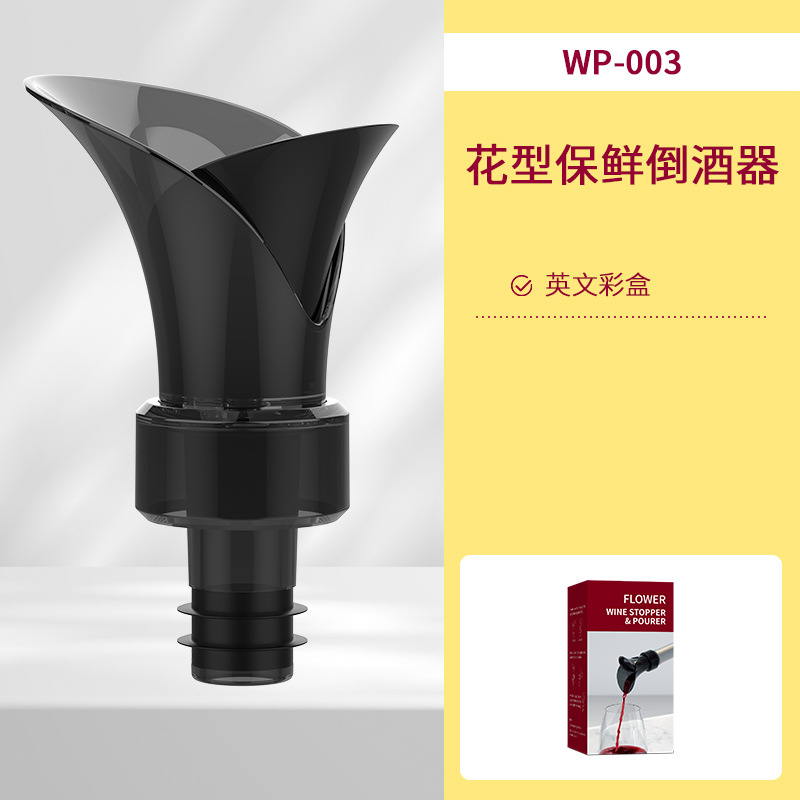 [꽃잎 부어 와인 저장] WP-003