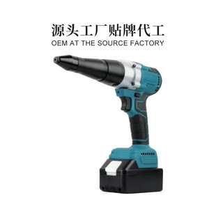 Foreign trade rivet gun automatic rivet gun rivet gun brushless lithium battery stainless steel core pulling electric nut gun