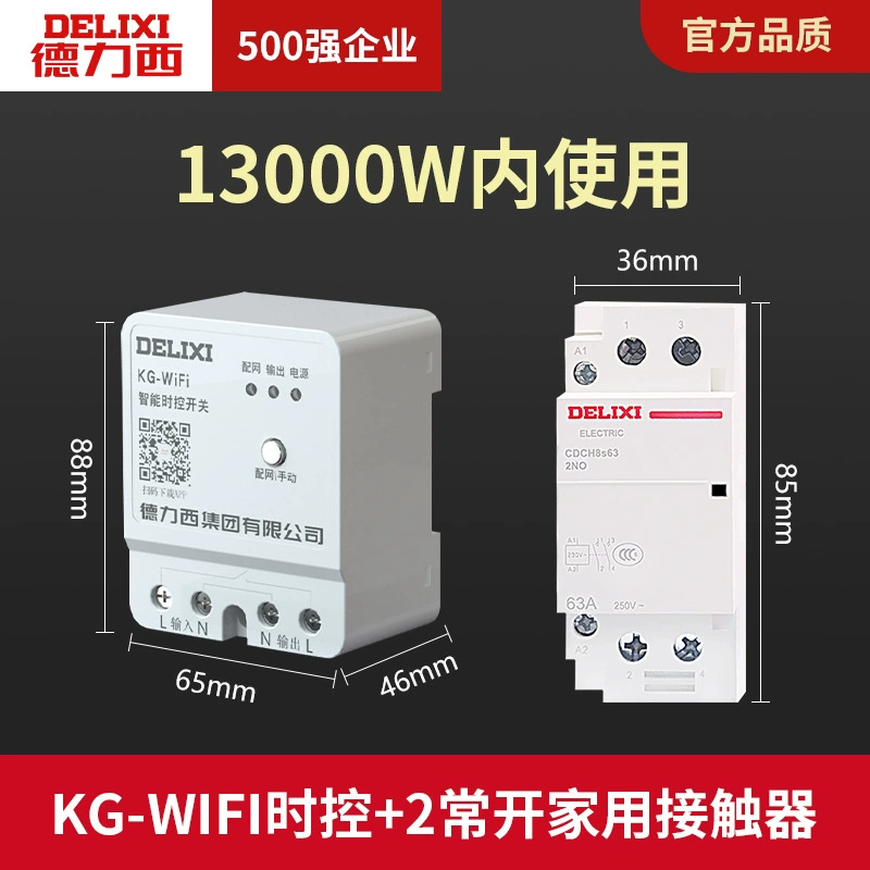 Wireless switch key, power supply, smart controller, 220v, remote control