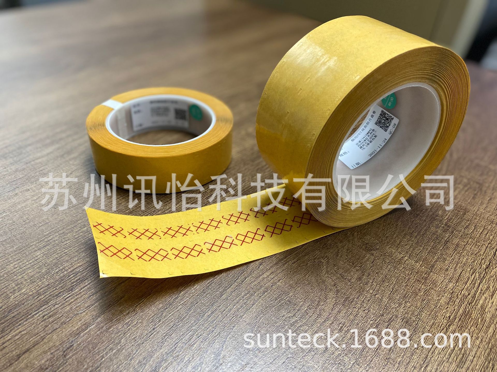 42.5*19MM tape Cigarette r food grade te 18*19*2复合型胶粘剂
