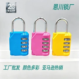 密码锁;箱包锁