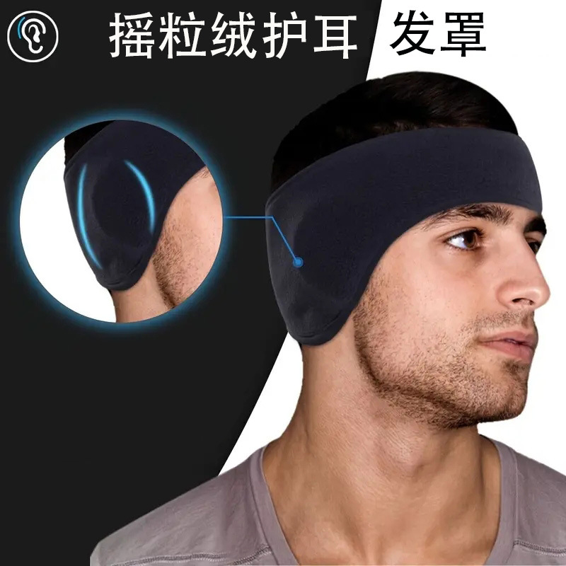 Autumn and Winter Warm Outdoor Cycling and Skiing Fleece Headband with Ear Protection, Windproof and Warm Sports Forehead Protector