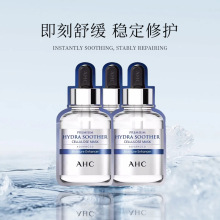 爱和纯臻致舒润保湿面膜AHC三代B5玻尿酸面膜护肤品化妆品