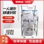 定量混合点数背封分装机