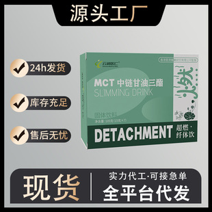 ��ȼ���朸�����֬�� ��ͪ��̼�ͺϹ��߷� ���Sֱ�I����ʳ�w�S�