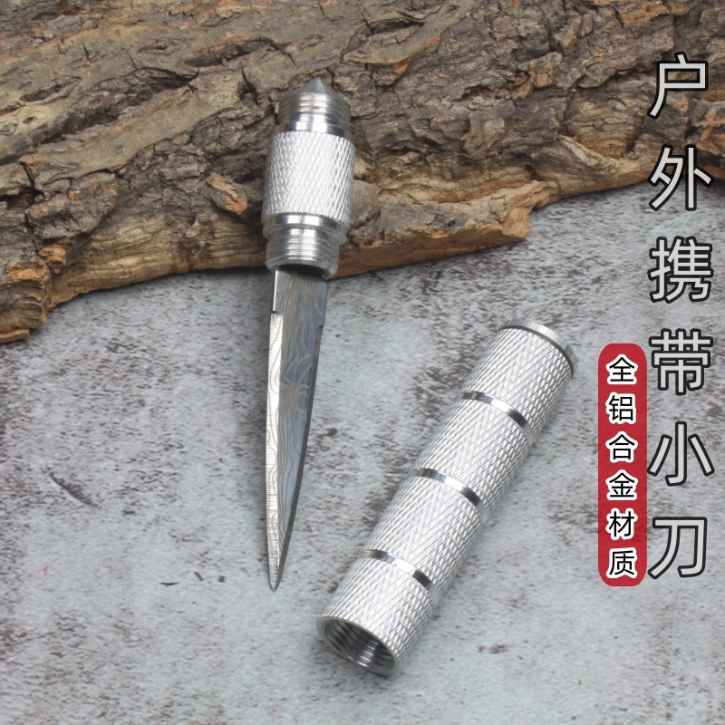 男女防身刀户外随身携带小刀野外求生刀隐形防身武器开信全铝茶刀