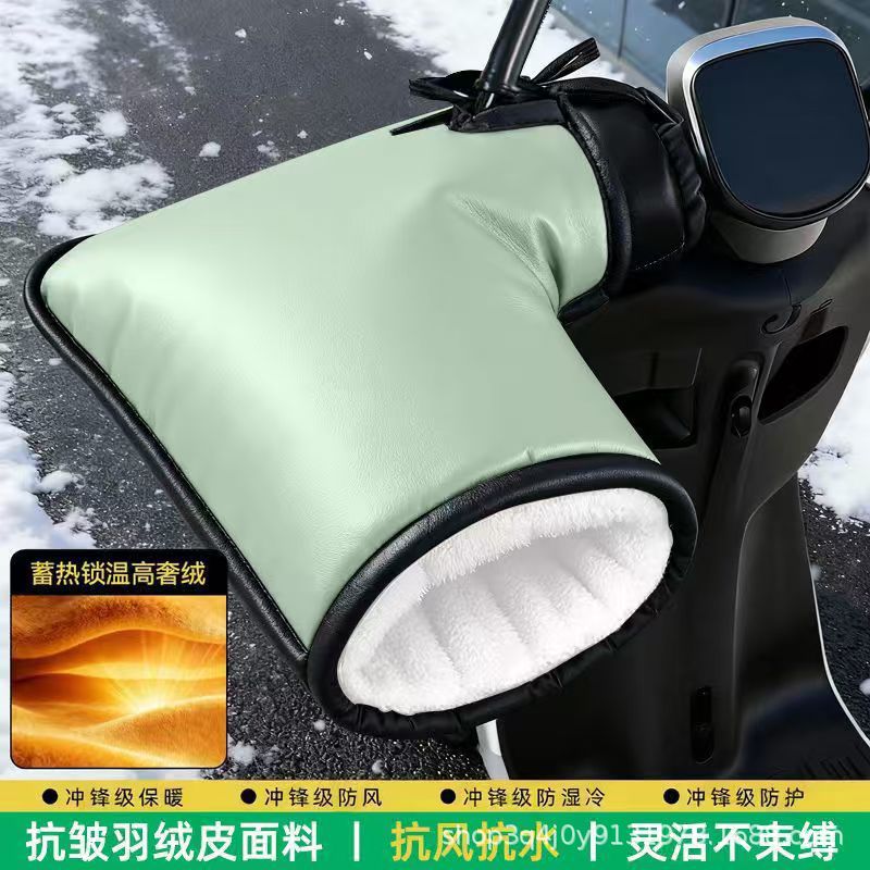 2026 New Model Electric Motorcycle Handlebar Winter Gloves, Warm, Thick, Waterproof, Windproof, Universal for Electric Bikes