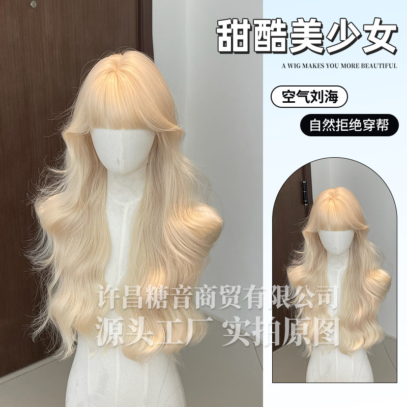 Sugar Tone Wig Women's Daily Cyber Celebrant Blonde Long Curly Hair lolitta New Style Natural Sweet Full-cover Wig