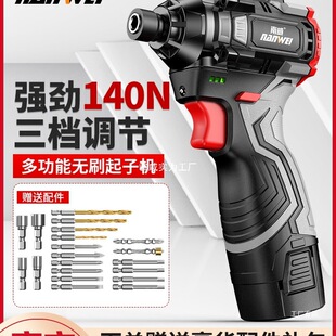 Nanwei Brushless Lithium Impact Driver Household Electric Screwdriver Electric Drill Rechargeable Screwdriver Electric Starter