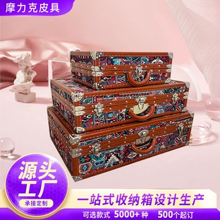定制加工硬质皮箱欧美复古手提箱便携式手提旅行箱子道具收纳皮箱