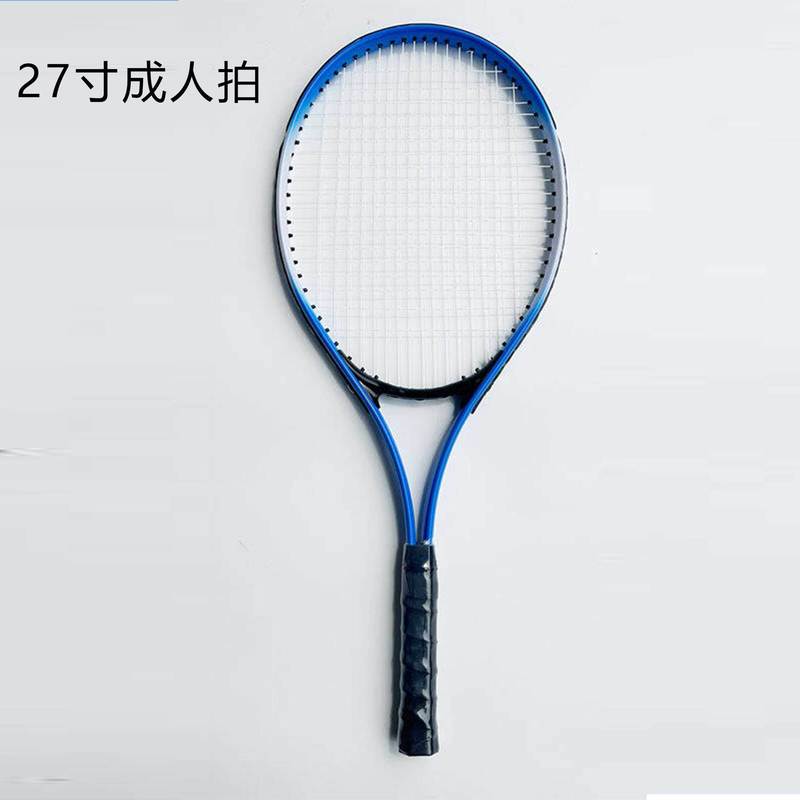 テニスのトレーニング器は一人でラインを持っています。一人で初心者の神器を練習します。|undefined