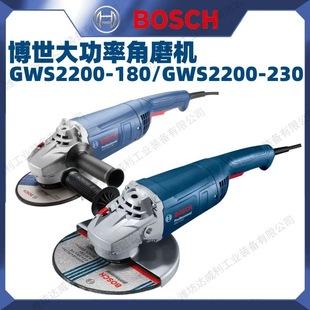 BOSCH BOSCH angle grinder GWS18/20/22/-180/230 high-power cutting machine angle grinder