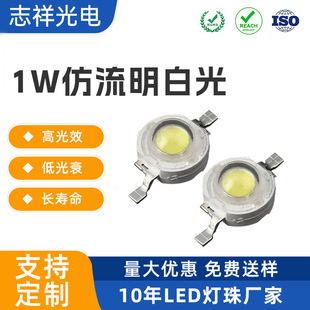 1W�������׹�led���� Ͳ����������͹�˥�S��ֱ��