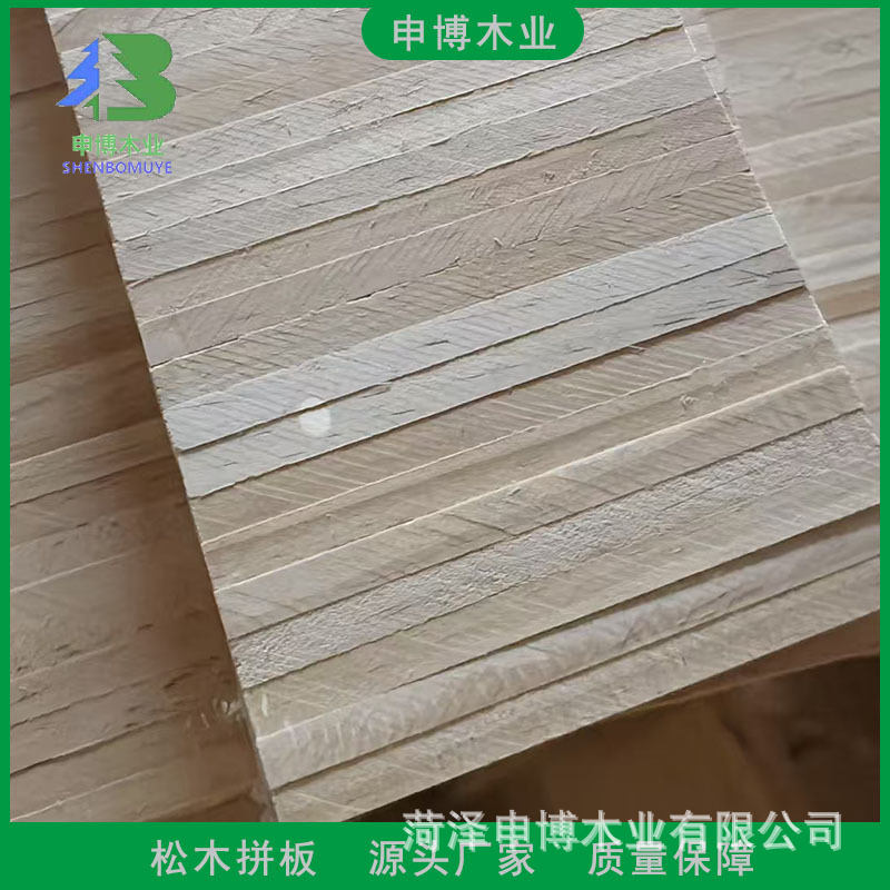 源头厂家实木板材松木拼板松木条三角块积木块多种规格可选