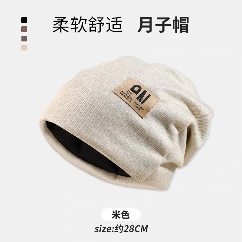 月子帽春秋孕妈产后专用包头帽坐月子防风睡帽孕妇冬季保暖毛线帽|undefined