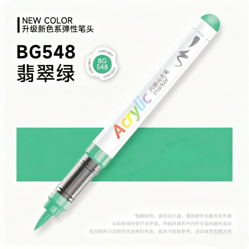 掌握5105升级新色系直液式丙烯马克笔软头智能控墨大容量绘画套装|undefined