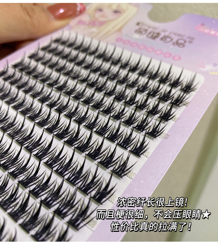 Mengjie Shangpin Wheat Ear Eyelash Book: 10 rows of large-capacity tapered false eyelashes, naturally thick and photogenic comic eyelashes Item Picture