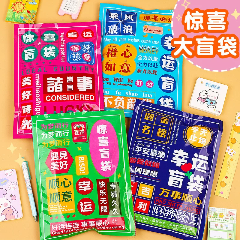 Stationery, children's set, Birthday gift