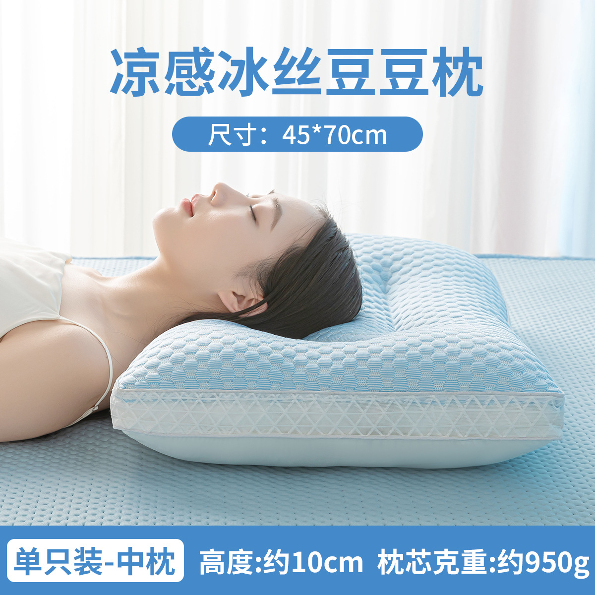 Almohada de seda de hielo de verano, núcleo de almohada, una sola columna cervical para ayudar a dormir, dormir en casa, almohada fresca, dormitorio de estudiantes para hombres